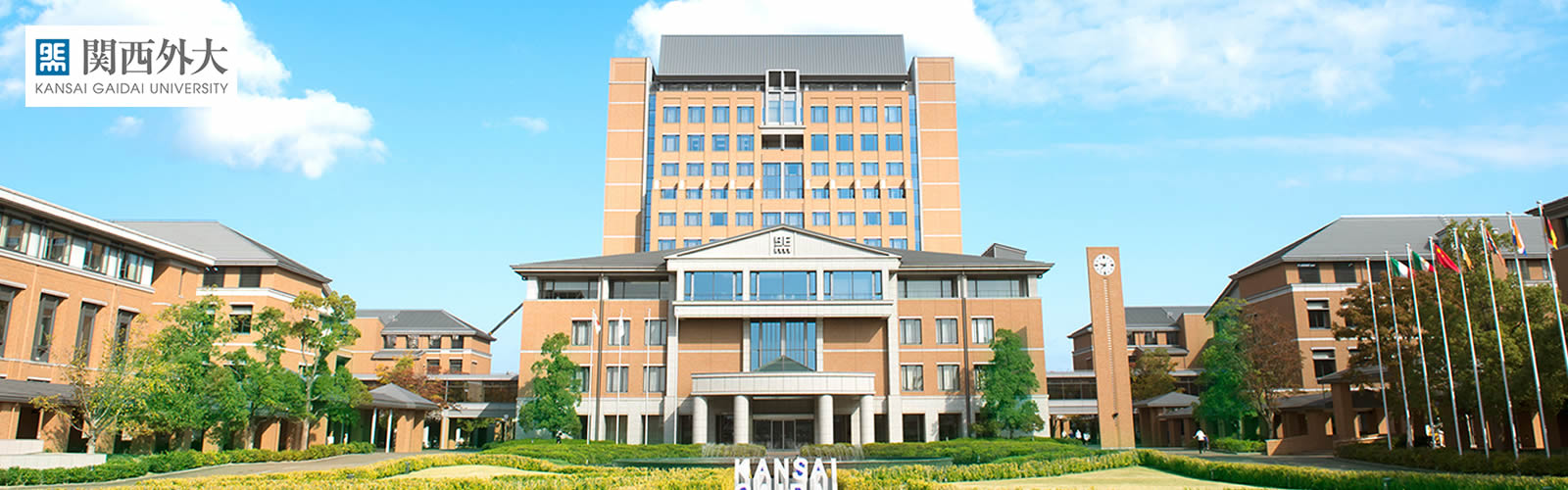 Kanasai Gaidai University Exchange Program
